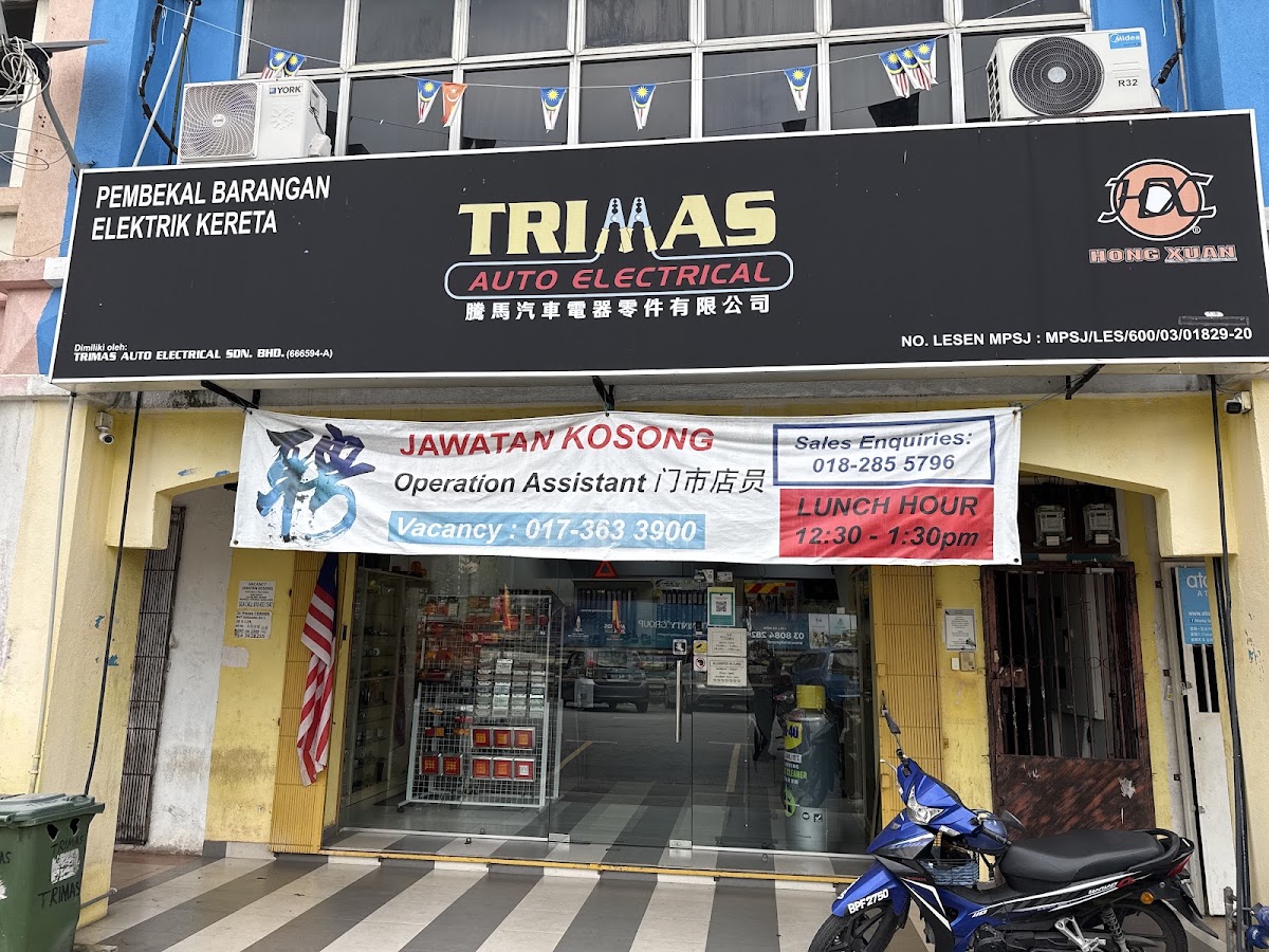 Trimas Auto Electrical Parts (Seri Kembangan) · Car parts · Seri Kembangan