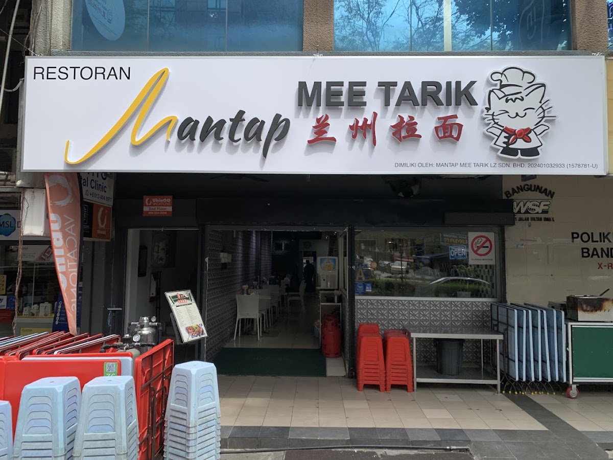 Mantap Mee Tarik • Bukit Bintang · Noodle shop