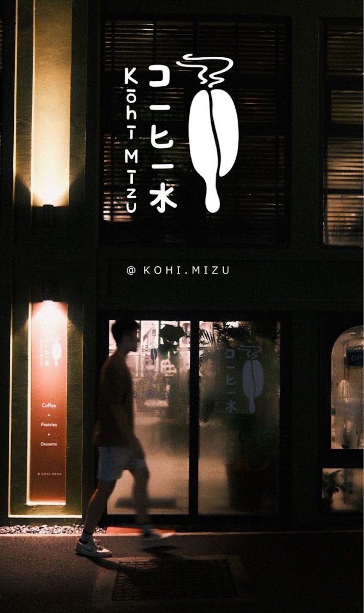 Kohi Mizu コーヒー水 @ Legacy Hill Hotel · Kafe · Jalan Ban Hock