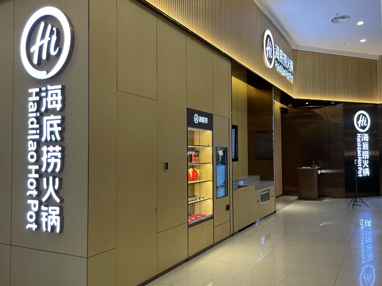 海底捞火锅 皇后湾店 Haidilao Huo Guo @Queensbay Mall · 火锅店 · 槟城